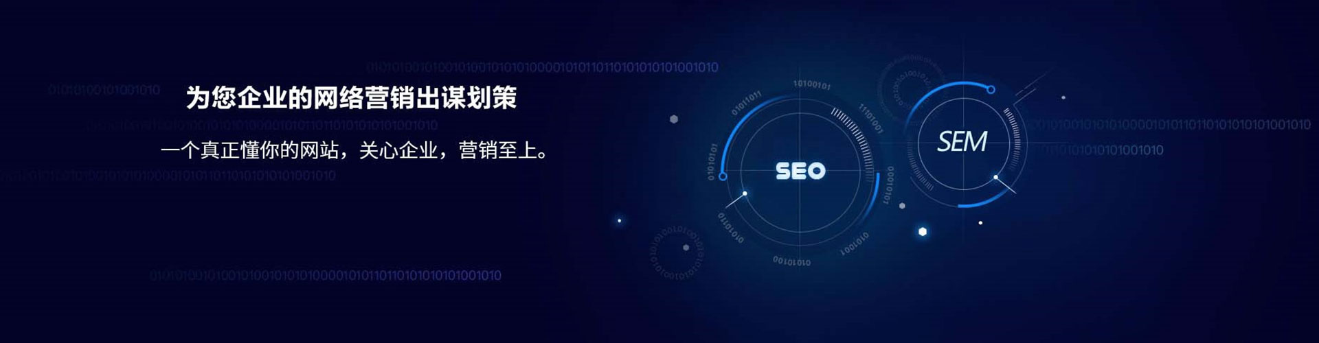 大树推广信息流