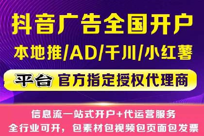知乎信息流案例：如何吸引精准用户