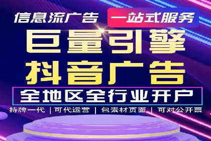 竞价推广策略解析，代运营公司的成功故事分享